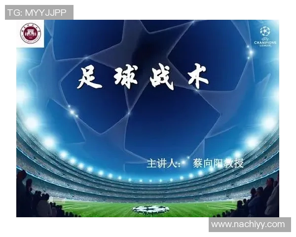 广州足球队灵活性分析与战术调整的深度探讨与展望 广州足球队灵活性分析与战术调整的深度探讨与展望