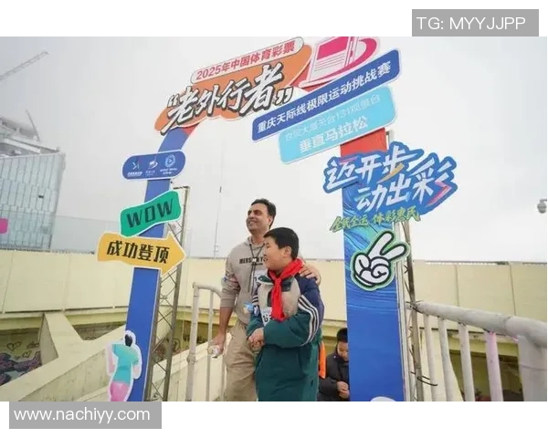 今年运动数据重庆极限运动队勇闯马拉松大满贯的奋斗与荣耀之路